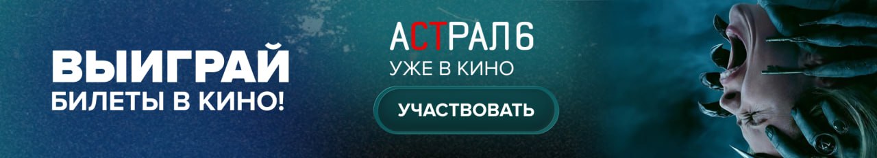 Телега пенза