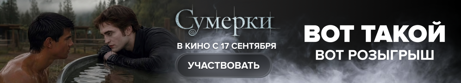 Телега пенза