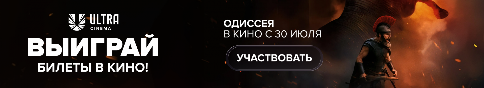 Телега пенза